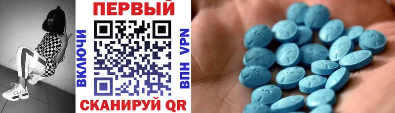 АМФ Розовый  ОМГ ОМГ ONION  Питкяранта 