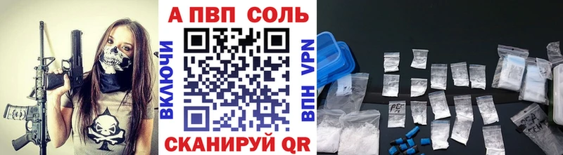 A PVP крисы CK  мега вход  Питкяранта 