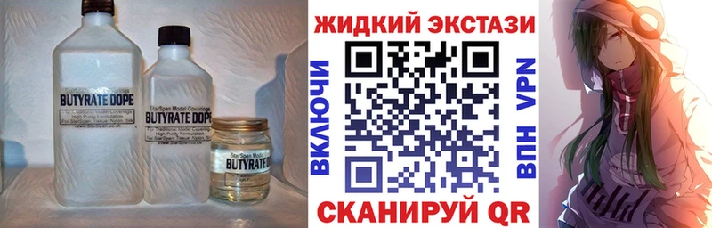 ссылка на мегу как войти Питкяранта БУТИРАТ бутандиол купить закладку