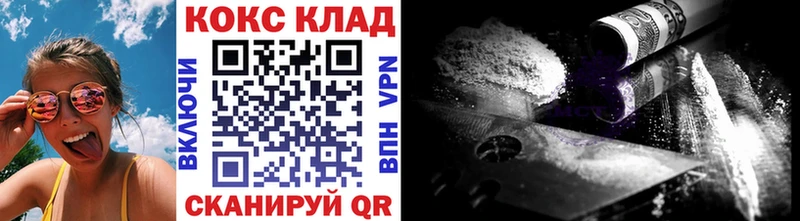 COCAIN 98% Питкяранта