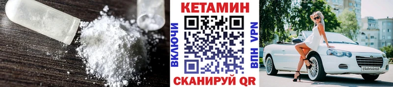наркотики  мега ссылки  Кетамин ketamine  Питкяранта 