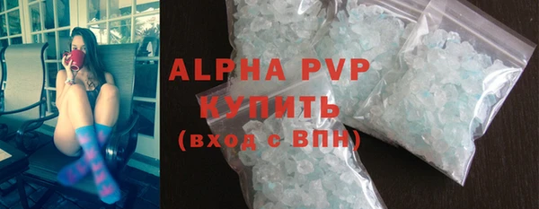 кристаллы Нязепетровск