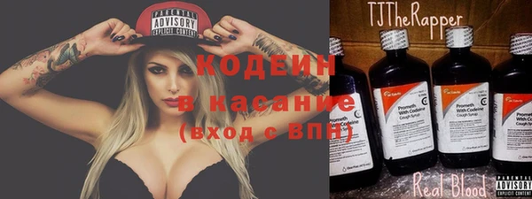 герыч Карпинск