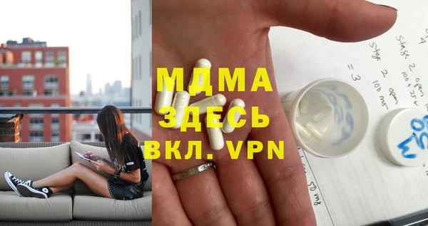экстази Нягань