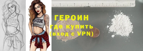 кристаллы Нязепетровск