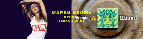 марки nbome Няндома