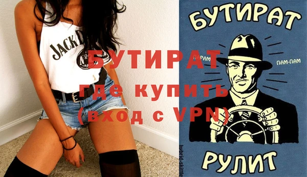 марки nbome Няндома