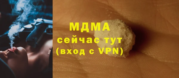 каннабис Осинники