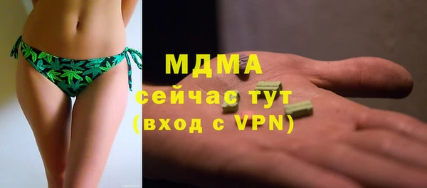 экстази Нягань