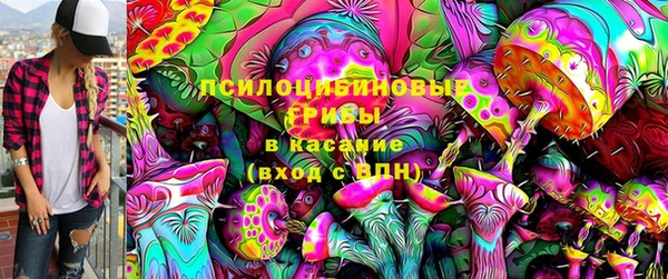 кристаллы Нязепетровск