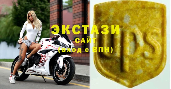 экстази Нягань