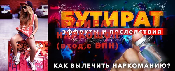 экстази Нягань
