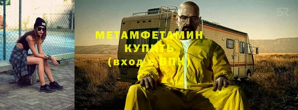 кристаллы Нязепетровск
