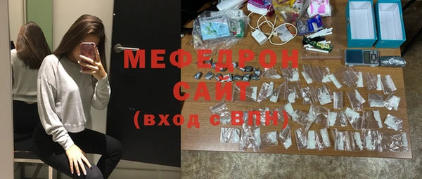кристаллы Нязепетровск