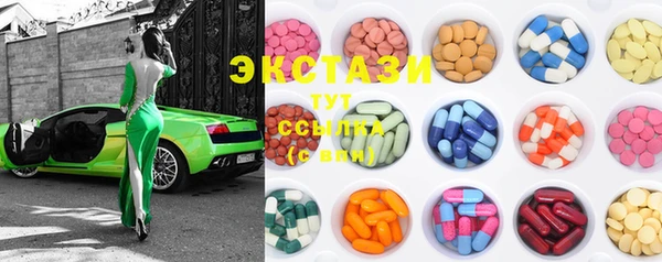 стафф Карталы