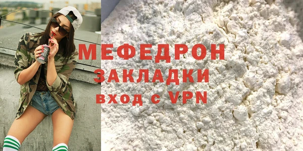 кристаллы Нязепетровск