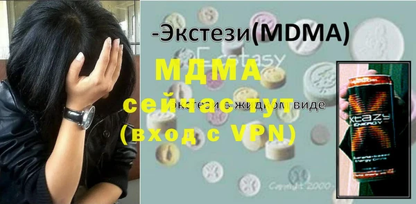 каннабис Осинники