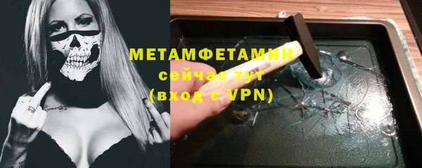 твердый Новодвинск
