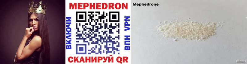 МЕФ 4 MMC  где купить наркоту  ссылка на мегу как войти  Питкяранта 