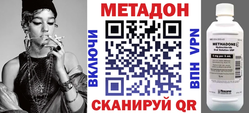 площадка состав  закладки  Питкяранта  МЕТАДОН мёд 