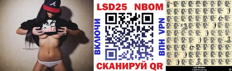 Марки N-bome 1,8мг  Питкяранта 